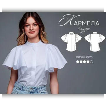 Блузка Кармела. Размер 44, рост 164