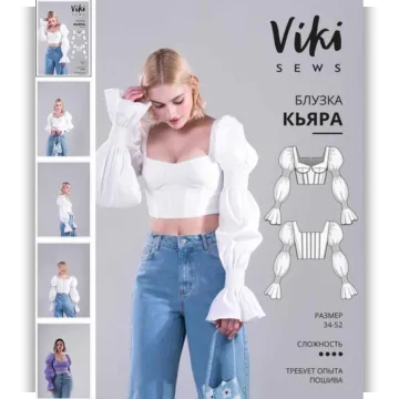Блузка Кьяра. Размер 40. Рост 162-168