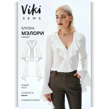 Блузка Мэлори. Размер 46 (евро). Рост 162-168