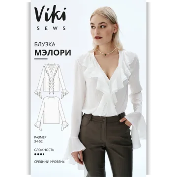 Блузка Мэлори. Размеры 34-52. Рост 162-168