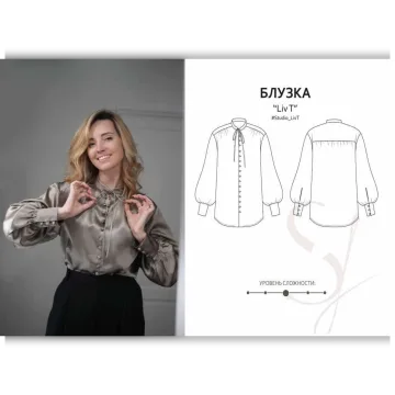 Блузка на пуговицах Liv T. Размеры 42-52. Рост 162-166