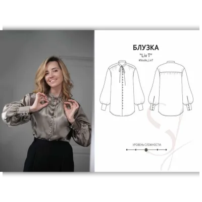 Блузка на пуговицах Liv T. Размеры 42-52. Рост 162-166 - Кристина Юсупова
