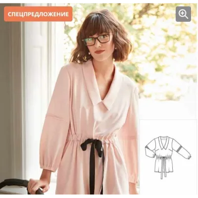 Блузка с удлинённым воротником. Выкройка №120 - burdastyle