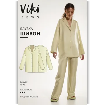 Блузка Шивон. Размер XS-XL, рост 162-168