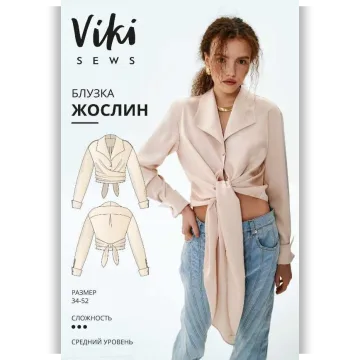 Блузка Жослин. Размер 34 (евро) рост 162-168