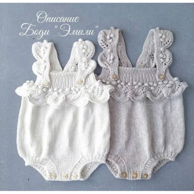 Боди Эмили - mimi.knitting