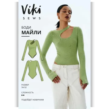 Боди Майли. Размеры 40 (евро). Рост 162-168