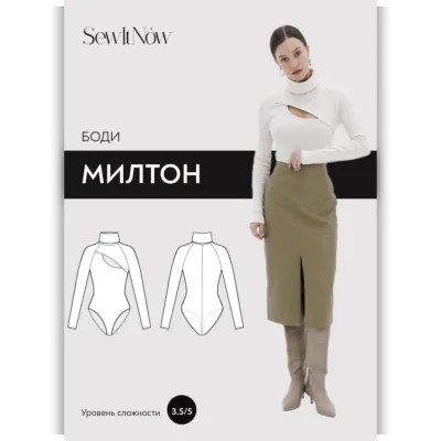 Боди Милтон. Размер 40-52. Рост 161-166 - SewItNow