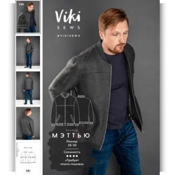 Бомбер Мэттью