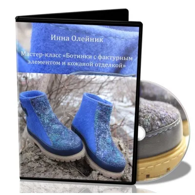Ботинки с фактурным элементом и кожаной отделкой - Инна Олейник