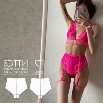 Бразилиана на талии Бэтти, размеры XS-XXL