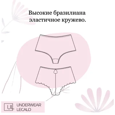 Бразилиана на талии. Размер 3XS-XL - Зарина Заббарова