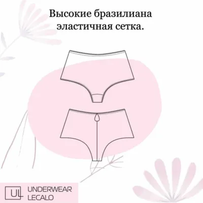 Бразилиана на талии. Размер М - Зарина Заббарова