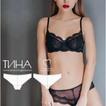 Бразилиана Тина, размеры XS-XXL