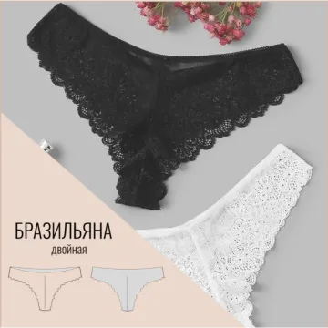 Бразилиано Lika. Размер 42-50