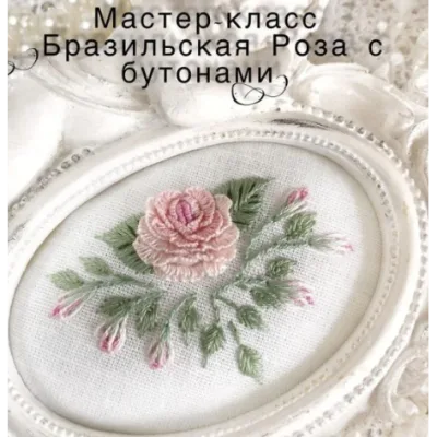 Бразильская роза с бутонами - Оксана Торохова