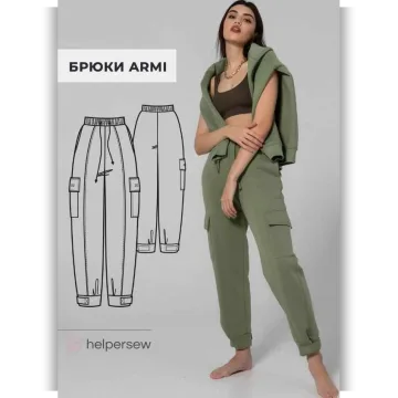 Брюки Armi. Размер ОБ 94, рост 164