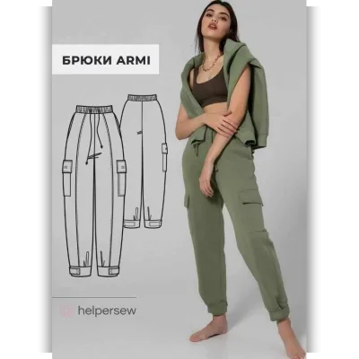 Брюки Armi. Размер ОБ 94, рост 164 - Helpersew