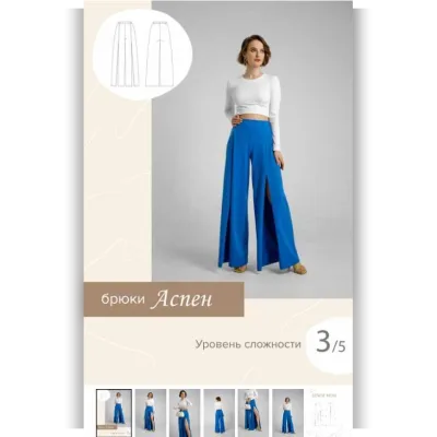 Брюки Аспен. Размер 48, рост 161-166 - Анна Захарова