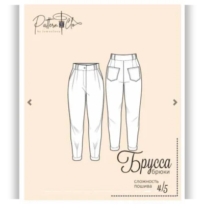 Брюки Брусса р-р 40-54 рост 170 - Екатерина Измайлова