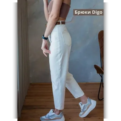Брюки Digo. ОБ 86-110. Рост 164 - Helpersew