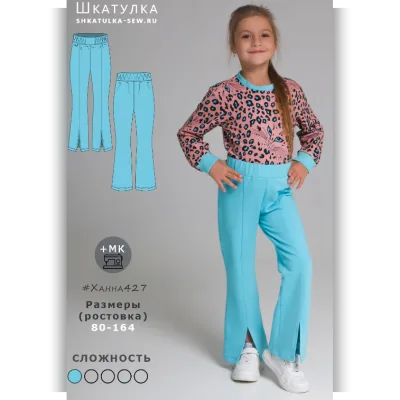 Брюки для девочки Ханна427. Рост 134 - shkatulka-sew