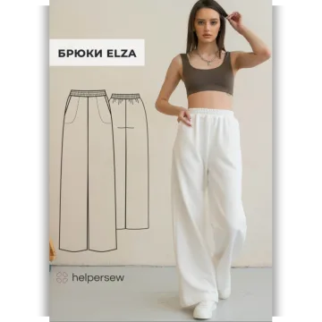 Брюки Elza. Размер 80. Рост 155-160