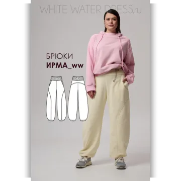 Брюки Ирма_ww. Размер 40-54. Рост 160-166
