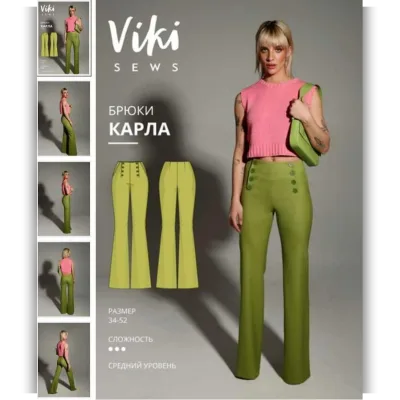 Брюки Карла. Размер 52. Рост 162-168 - Виктория Ракуса