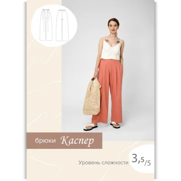 Брюки Каспер. Размер 46 рост 164