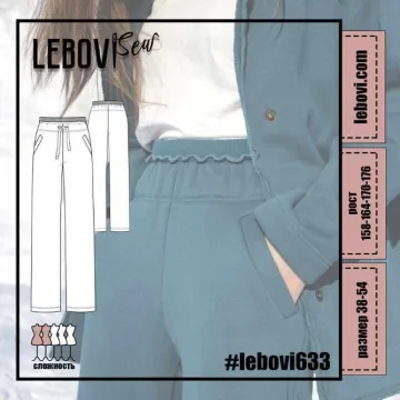 Брюки lebovi633. Размер 52. Рост 164
