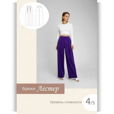 Брюки Лестер, размер 42 рост 164 - Анна Захарова
