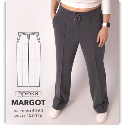 Брюки Margot. Размер 42-56. Рост 164 - OnePattern