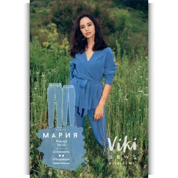 Брюки Мария. Размер 48. Рост 162-168