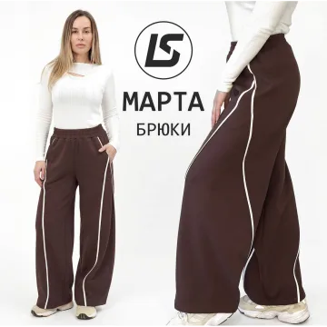 Брюки Марта. Размер 36-58. Рост 158-164