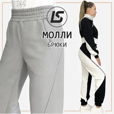 Брюки Молли. Размер 38-58. Рост 164-17 - Лена Соцкова
