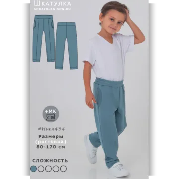 Брюки Ники434 рост 128