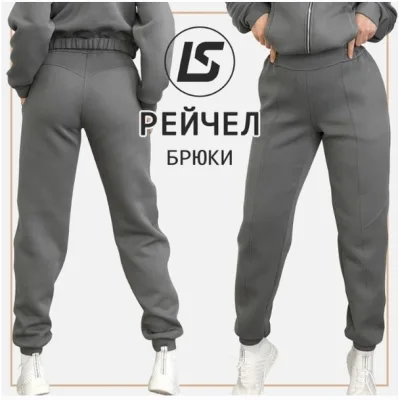 Брюки Рейчел. Размер 38-58. Рост 164-170 - Лена Соцкова
