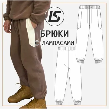 Брюки с лампасами. Размер 44-46, рост 170-175
