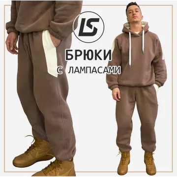 Брюки с лампасами. Все размеры