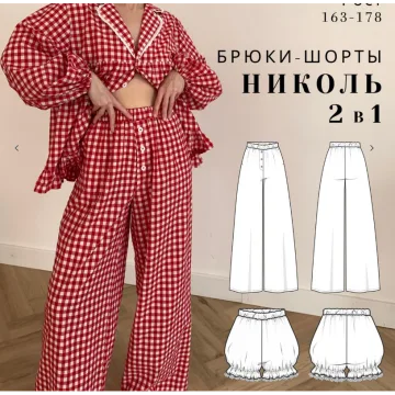 Брюки-шорты Николь. Размер 40-42. Рост 162-167