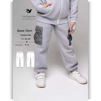 Брюки Street Freedom Kids. Рост 86-158 - Анна Арестова