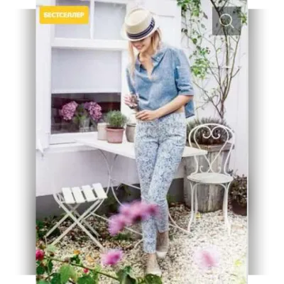 Брюки в джинсовом стиле №115 — выкройка из Burda 3/2014 - Burda Style