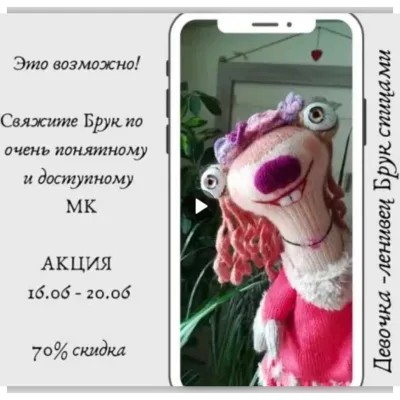 Брук - Ольга Чепижная