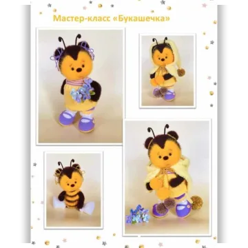 Букашечка