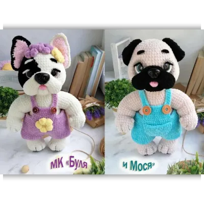 Буля и Мося - Любовь Лагутенок