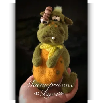 Буся