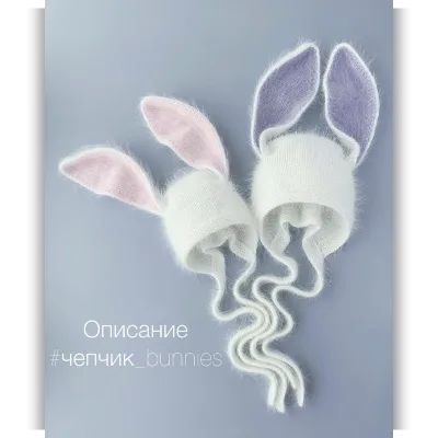 Чепчик Bunnies - Людмила Прокофьева