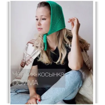 Чепчик-косынка Dovima - Елена Шапетько