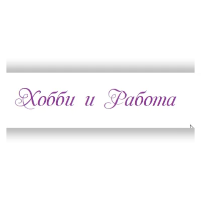 Чертежи основ юбок - Светлана Пояркова